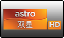 MY| ASTRO SHUANG XING HD