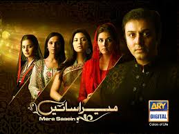 PK| Mera Saaien