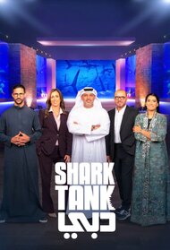 AR| Shark Tank Dubai