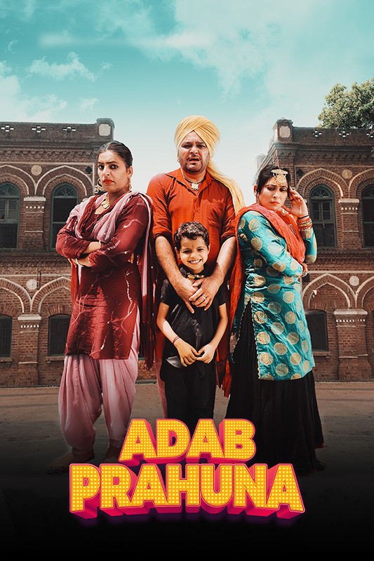 Nazaar Singh enjoys at his in-laws’ home until his first wife shows up and moves in. Challenges arise as two wives live together. How will he manage?