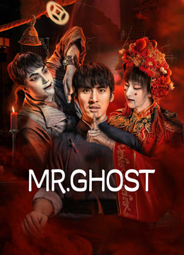 CN| Mr Ghost