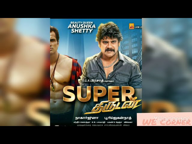 IN| TAMIL| SUPER THIRUDAN