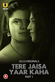 IN| TELUGU| Tere Jaisa Yaar Kaha