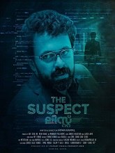 IN| MALAYALAM| The Suspect List