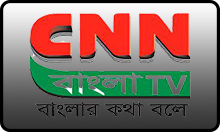 BD| CNN BANGLA TV HD
