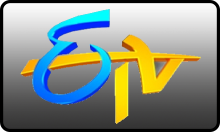 DSTV| E TV HD