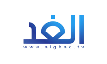 EGY| AL GHAD TV