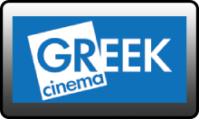 GR| GREEK CINEMA HD