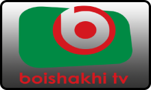 IN| BOISHAKHI TV