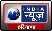 IN| INDIA NEWS HARYANA HD