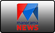 IN| MANORAMA NEWS HD
