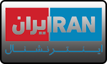 IR| IRAN TV ISRAEL HD