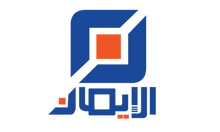 IRAQ| AL EIMAN TV HD