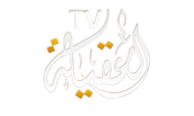 IRAQ| AL AQILA TV HD