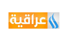 IRAQ| IRAQI EDU TV HD