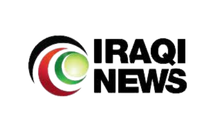 IRAQ| IRAQ NOW HD