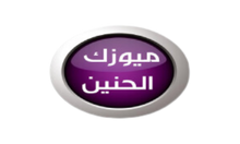 IRAQ| AL MUSIC AL HANEN TV HD