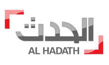 AR_NS| AL ARABIYA AL HADATH HD