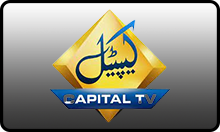 VIP - PK| CAPITAL TV HD