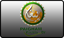 VIP - PK| PAIGHAM TV PASHTO HD