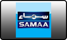 PK| SAAMA NEWS HD