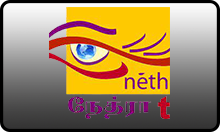 SRI LANKA| NETHRA TV SCHEDULE