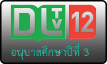TH| DLTV12 HD